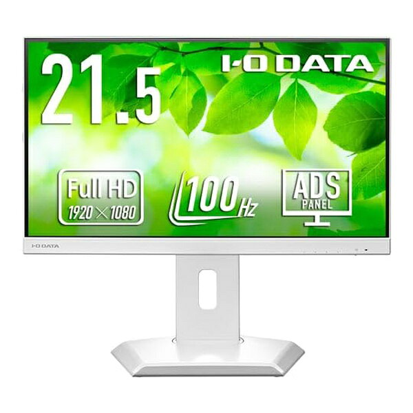 アイ・オー・データ機器 LCD-C222SDW-F ｢5年保証｣USB Type-C(R)搭載&フリースタイルスタンド採用 液晶 21.5型 ホワイト