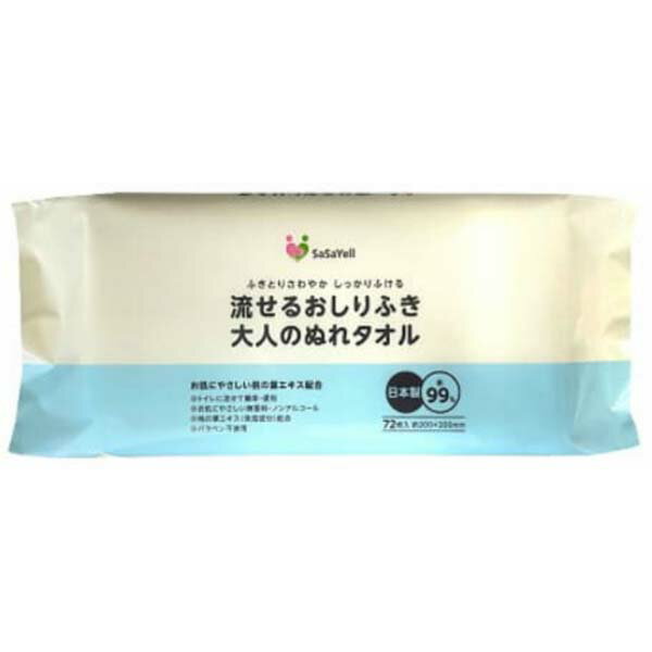 昭和紙工 JEL SASAYELL流せるおしりふき72枚 使い捨てタオル 流せる お尻拭き 厚手タイプ ウェットシート 無香料 大人 清拭タオル 使い捨て 大判 排泄関連 国産 ウェットタオル 桃の葉 トイレ 介護 日本製 介護用 タオル 大人のぬれタオル