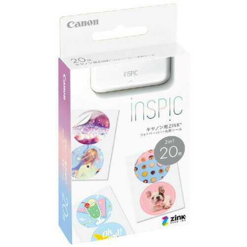 【10個セット】 キヤノン ZP-2030-2C-20 インク