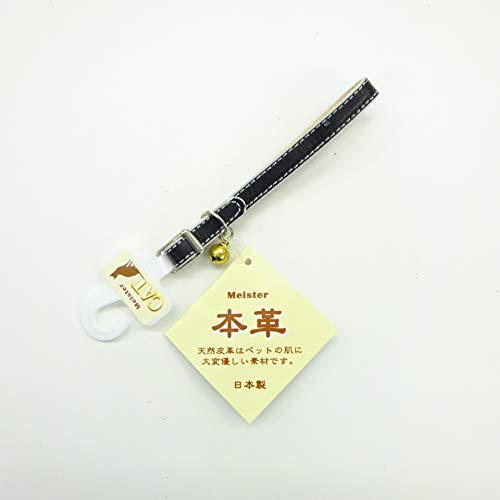 【8個セット】 カワノ産業 M1850BKマイスターWレザーCATカラー