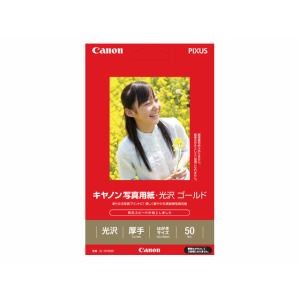▼まとめ買いがおすすめ！ 2個セット（限定） 3個セット（爆安） 5個セット（爆安） 印画紙と同じベース紙を採用した厚手の光沢写真用紙。【セット内容】●写真用紙 × 2個●1個の入数：50枚【特徴】●印画紙と同じベース紙を採用している●厚手の質感と高い光沢感を備えている【仕様】サイズはがき（100×148mm）入数50枚カラー光沢ゴールド材質印画紙と同じベース紙規格坪量260g/m2、紙厚0.270mm、ISO白色度92％【使用場所】●はがき作成　●写真プリント印画紙と同じベース紙を採用した厚手の光沢写真用紙。サイズ：はがき（100×148mm）　入数：50枚2個セットでお届け。はがき作成、写真プリントなどに。 ▼まとめ買いがおすすめ！ 2個セット（必見） 3個セット（お得） 5個セット（必見）