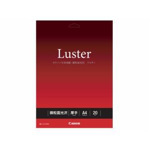 ▼まとめ買いがおすすめ！ 2個セット（人気） 3個セット（爆安） 5個セット（人気） 10個セット（激安） メーカー名：キヤノン商品名：写真用紙・微粒面光沢　ラスター　20枚入り型番：LU-101A420JANコード：4960999843933落ちついた質感をかもしだす“微粒面”の光沢紙。坪量：260紙厚：260ISO白色度：92入数：20枚▼まとめ買いがおすすめ！ 2個セット（お得） 3個セット（激安） 5個セット（激安） 10個セット（激安）