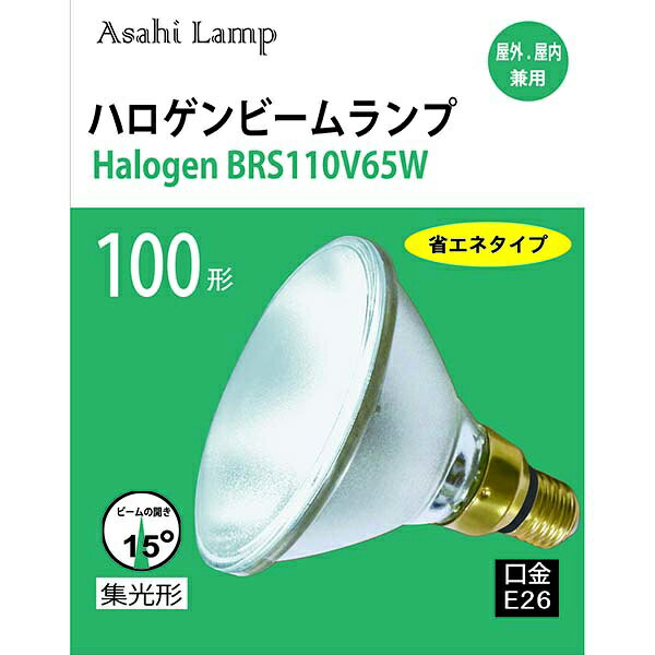 Other - 【3個セット】 旭光電機工業 083276 旭光 ハロゲンビームランプ (100形/集光形/E26)
