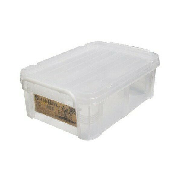 Storage Box - 不動技研 ソリッドボックス200 F2133S (収納 積み重ね ケース) 収納ボックス 収納ケース クリアケース 収納 収納用品 収納グッズ ケース 透明 スタッキング 便利 クリア ポリプロピレン シリコーン ライフナビ ソリッドボックス 整理 飼育