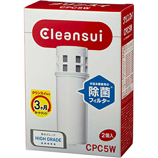 ミツビシレイヨン CPC5W-NW 三菱レイヨン ポット型浄水器用交換カートリッジ スーパーハイグレード 2個入 カートリッジ キッチンブランチ 交換用 有機フッ素化合物 交換カートリッジ キッチン 消耗品 浄水 ストック ハイグレード 人気商品