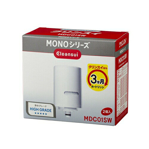 【3個セット】 三菱レイヨン MDC01SW 蛇口直結型浄水器 MONOシリーズ用交換カートリッジ 2個入り クリンスイ