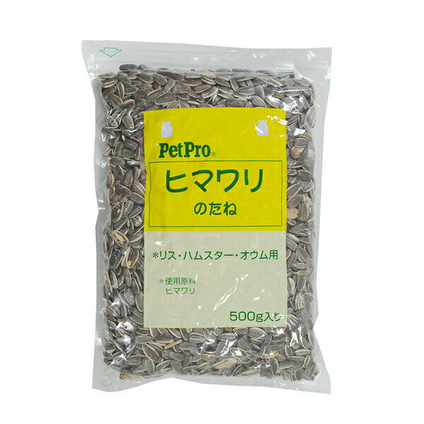 Foods - 【3個セット】 ペットプロジャパン ヒマワリのたね 500g インテリア 小動物フード ペットフード ハムスター ウサギ インコ 小動物 収納 リス フード 家具 えさ 掃除 ペット 室内 安心素材