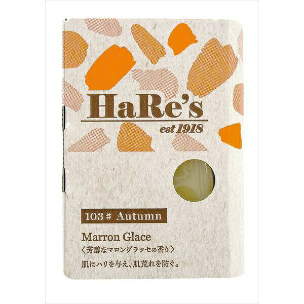 ▼まとめ買いがおすすめ！ 12個セット（特売） ※この商品は配送会社の都合により、北海道・沖縄・離島にはお届けできません。 ご注文が確認された場合、キャンセルさせて頂く可能性がございますのであらかじめご了承ください季節毎に不足しがちなエキス、香り、色をそれぞれ変えた四肌のスキンソープ。春・夏・秋・冬とそれぞれに違う拘りのスキンソープ。項目内容重量100g容量100g材質石ケン素地, 水, グリセリン, 塩化Na, 乳酸桿菌, セイヨウナシ果汁発酵液, ブドウ果実エキス, サピンヅストリホリアツス果実エキス, グルコン酸Na, BG, 香料, 酸化鉄使用環境化粧品仕様に関するご案内※仕様・デザインはメーカー都合により予告なく変更となる場合があります。※掲載スペックと実物に差異がある場合は、実物の仕様を優先とさせていただきます。※サイズ・重量は目安となり、若干の誤差が生じる場合がございます。※商品画像はイメージです。実際の商品とは一部異なる場合があります。※この商品は配送会社の都合により、北海道・沖縄・離島にはお届けできません。 ご注文が確認された場合、キャンセルさせて頂く可能性がございますのであらかじめご了承ください ▼まとめ買いがおすすめ！ 12個セット（特売）