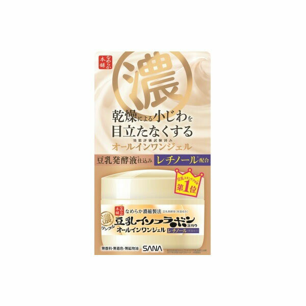 Rakuten - 【6個セット】 サナ なめらか本舗 リンクルジェルクリーム N 常盤薬品 化粧品