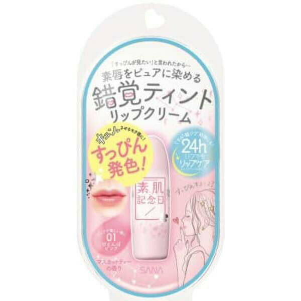 ▼まとめ買いがおすすめ！ 2個セット（爆安） 3個セット（人気） 5個セット（格安） 10個セット（激安） ※この商品は配送会社の都合により、北海道・沖縄・離島にはお届けできません。 ご注文が確認された場合、キャンセルさせて頂く可能性がございますのであらかじめご了承ください素唇をピュアに染める、錯覚ティントリップクリーム。素唇をピュアに染める、錯覚ティントリップクリーム。自分だけの自然な色に染まるピュアティント処方で、くすみをカバー。色持ちもよく長時間落ちない！甘えんぼピンク。マスカットティーの香り。▼まとめ買いがおすすめ！ 2個セット（お得） 3個セット（爆安） 5個セット（お得） 10個セット（人気）