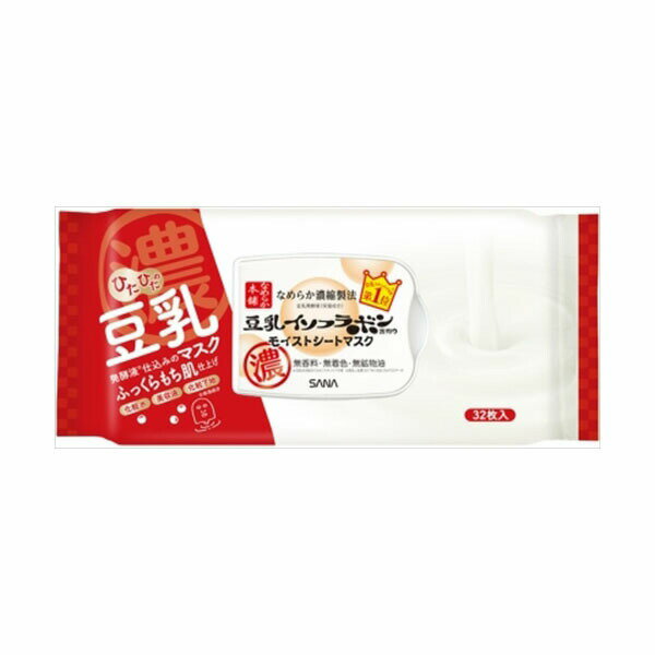 【20個セット】 なめらか本舗 モイストシートマスク N 常盤薬品 シートマスク