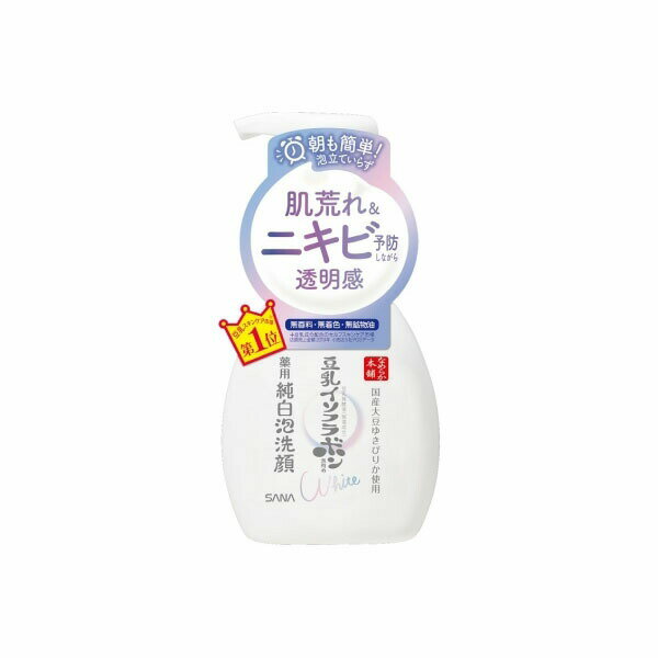 [2개 세트] 사나 매끄러운 본점 약용 거품 세안 도반 약품 세안·클렌징