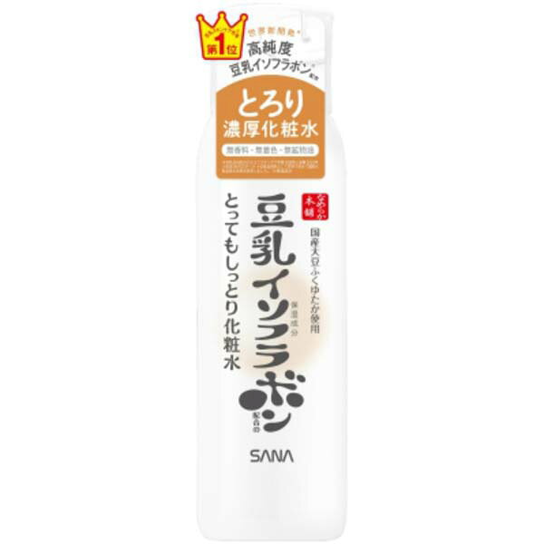 【3個セット】 SANA 豆乳イソフラボン モイスチャライジング ローション 200ml 本体 保湿 化粧水 常盤薬品 スキンケア 基礎 うるおい
