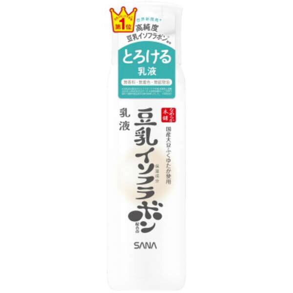 【3個セット】 常盤薬品 SANA 豆乳イソフラボン乳液 150ml 保湿 敏感肌 乾燥肌用 スキンケア 化粧品