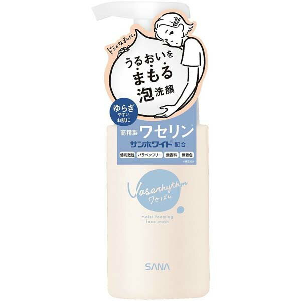 NOEVIR - サナ ワセリズム モイスト泡洗顔 常盤薬品工業 モイスト 洗顔 コスメ 無香料 プチプラ ベースメイク 洗顔料 泡洗顔 保湿 うるおい 洗顔フォーム ワセリン しっとり セラミド 無着色 低刺激性 ノエビア 常盤薬品 アットコスメ