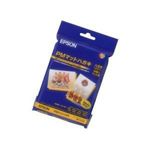 ▼まとめ買いがおすすめ！ 2個セット（格安） 3個セット（必見） 5個セット（限定） 10個セット（限定） ■PMマットハガキ　　：基本情報型番 KH50PM商品名 PMマットハガキ　　仕様 ハガキ：50枚■PMマットハガキ　　：対応機種一覧PM-3300C PM-3500C PM-4000PX PM-720CPM-730C PM-780C PM-780CS PM-780CVPM-790PT PM-800C PM-800DC PM-820CPM-820DC PM-830C PM-850PT PM-880CPM-890C PM-900C PM-920C PM-950C▼まとめ買いがおすすめ！ 2個セット（特売） 3個セット（特売） 5個セット（限定） 10個セット（特売）