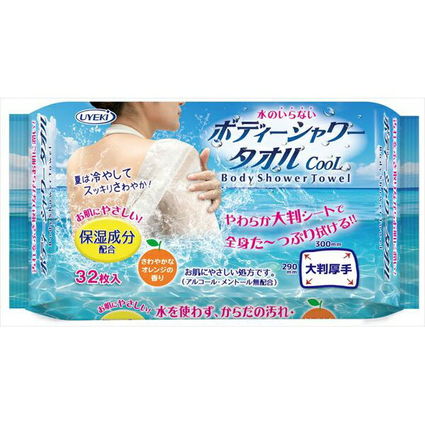 【24個セット】 ボディーシャワータオルクール
