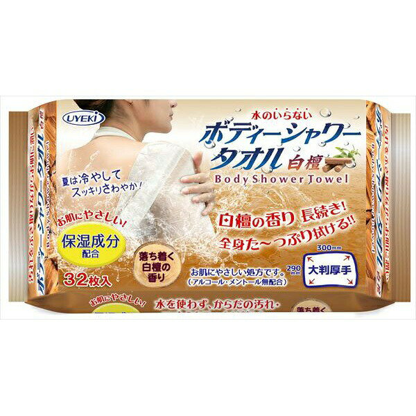 ▼まとめ買いがおすすめ！ 24個セット（特売） ※この商品は配送会社の都合により、北海道・沖縄・離島にはお届けできません。 ご注文が確認された場合、キャンセルさせて頂く可能性がございますのであらかじめご了承ください水を使わずに体の汚れ、ニオイを拭き取ります。やわらか大判シートで全身たっぷり拭ける。夏は冷やしてスッキリさわやか。アルコール・メントール無配合でお肌にやさしい処方です。シート32枚入でたっぷり使えます。白檀の香り。項目内容形状シート容量32枚入材質レーヨン、パルプ性能保湿成分配合、弱酸性機能身体拭き、清拭仕様に関するご案内※仕様・デザインはメーカー都合により予告なく変更となる場合があります。※掲載スペックと実物に差異がある場合は、実物の仕様を優先とさせていただきます。※サイズ・重量は目安となり、若干の誤差が生じる場合がございます。※商品画像はイメージです。実際の商品とは一部異なる場合があります。※この商品は配送会社の都合により、北海道・沖縄・離島にはお届けできません。 ご注文が確認された場合、キャンセルさせて頂く可能性がございますのであらかじめご了承ください ▼まとめ買いがおすすめ！ 24個セット（格安）