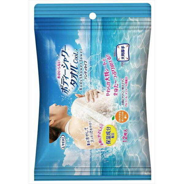 Other - 【48個セット】 ボディーシャワータオルクールハンディタイプ