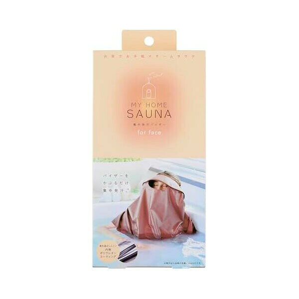 【2個セット】コジット マイホームサウナ 集中発汗バイザー for face 1個 人気商品