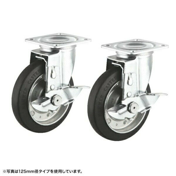 サンワサプライ CST-150ER-FRST2 キャスター 後付け 汎用キャスター 150mm径 フリーストッパー付き ゴム製