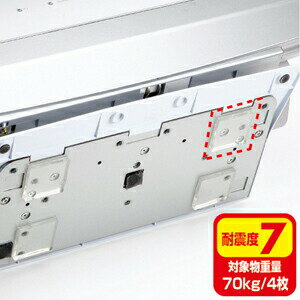サンワサプライ 透明両面粘着ゴム ( 中 ) QL-75CL 耐震マット 震度7まで 透明 4枚入り 70kg以下の機器用 耐震接着ゴム 耐震ジェル 家具転倒防止 粘着 ジェルマット 【 防災グッズ 防災用品 地震対策 】 送料無料