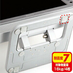 サンワサプライ 透明両面粘着ゴム (小) QL-76CL 耐震マット 震度7まで 透明 4枚入り 16kg以下の機器用 耐震接着ゴム 耐震ジェル 家具転倒防止 粘着 ジェルマット 【防災グッズ 防災用品 地震対策】 送料無料