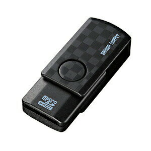 サンワサプライ microSDカードリーダー (ブラック) ADR-MCU2SWBK ブラック スイングキャップ マイクロSDカードリーダーライター USBカードリーダー 送料無料