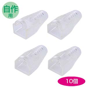 【10個セット】 サンワサプライ モジュラーカバー ( 先付けタイプ クリア ) ADT-MC6-10 おまとめセット 送料無料