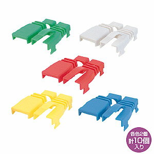 산와 서플라이 모듈러 커버 (후부 가능 5 색 세트) ADT-MC3K RJ-45 (RJ45) 커넥터 커버 10 개 들어 5 색 세트 LAN 케이블 커넥터 커버 케이블 식별에 편리 자작 후부 가능 무료 배송
