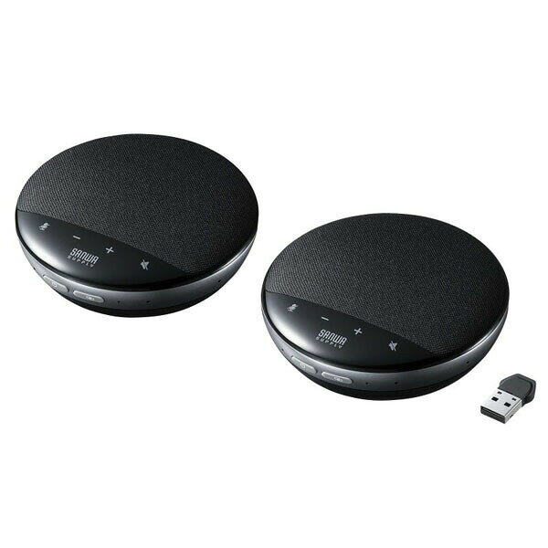 サンワサプライ MM-WLMSPSET ワイヤレス会議スピーカーフォン(2台セット） ペリフェラル ヘッドホン・マイク SANWA SUPPLY 送料無料
