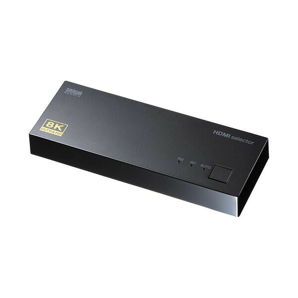 サンワサプライ SW-HDR8K21L 8K・HDR・HDCP2.3対応HDMI切替器（2入力・1出力） ペリフェラル 切替器(KVM以外) SANWA SUPPLY 送料無料