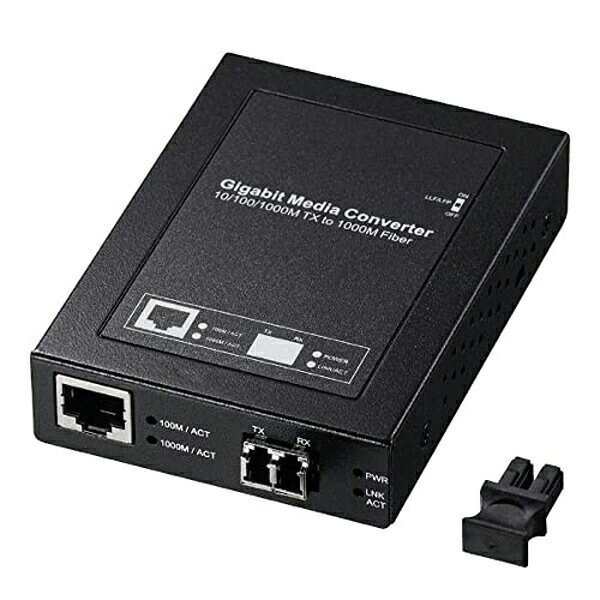 サンワサプライ LAN-EC212RL10 光メディアコンバータ（ギガビット、シングルモード） LAN 光ケーブル他 SANWA SUPPLY 送料無料