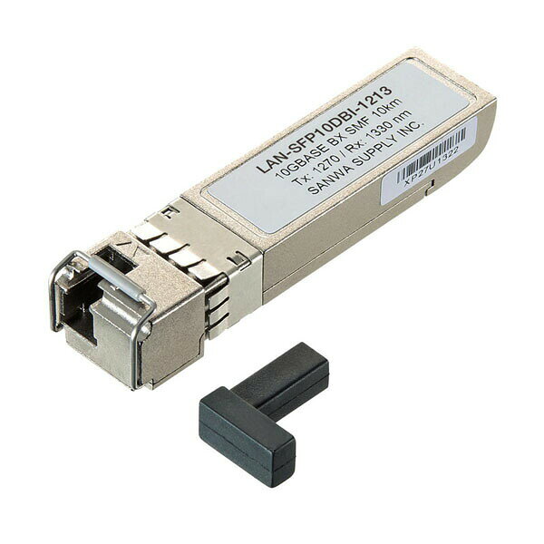 サンワサプライ LAN-SFP10DBI-1213 BiDirectional SFPコンバータ LAN 光ケーブル他 SANWA SUPPLY 送料無料