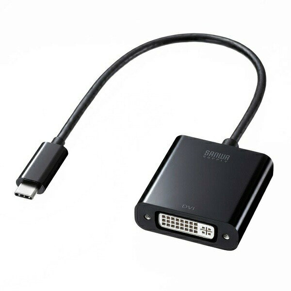 Rakuten - サンワサプライ AD-ALCDV USB Type C-DVI変換アダプタ DisplayPort Altmode対応 ブラック 映像出力 ソフトウェア インストールなし マルチディスプレイ環境 ショートケーブル コンパクト 持ち運び