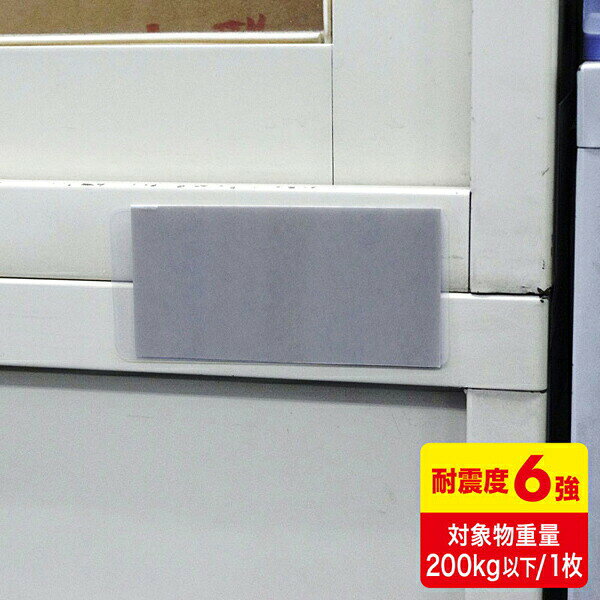 サンワサプライ QL-E93 転倒防止連結固定フィルム（4枚入り） アクセサリ 耐震グッズ SANWA SUPPLY 送料無料