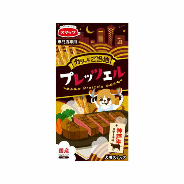 【3個セット】 スマッ�