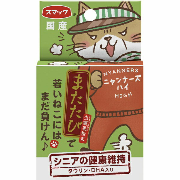 【3個セット】 スマック 新またたび シニア の健康維持2g 安心素材