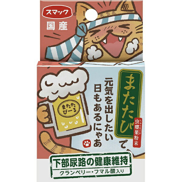 【3個セット】 スマック またたび健康維持 下部尿路ケア シニア猫用 パウダー 分包タイプ マタタビ クランベリー配合 キャットフード 猫用フード 猫えさ