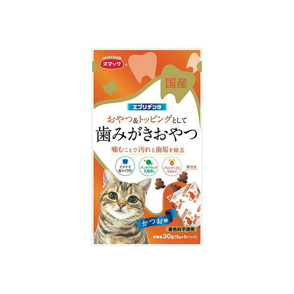 【3個セット】 スマック エブリデンタ猫用かつお味 30g 猫用おやつ シーフード レバー エッグ チキン 粉末 ネコ デンタルケア キャットフード 着色料不使用 ペットフード 歯みがき 歯垢除去 まぐろ おやつ トッピング スナック 全ステージ ペット用 安心素材