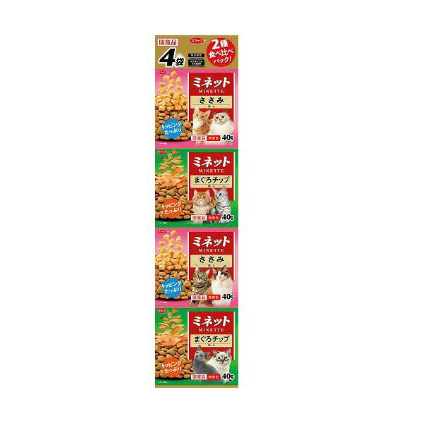 スマック ミネット まぐろ・チップ・ささみ食べ比べ キャット おやつ 猫用 ペットフード 猫フード 間食 トッピング