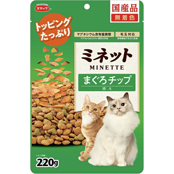 Other Wet Food - 【3個セット】 スマック ミネット まぐろ チップ 添え 220g 安心素材