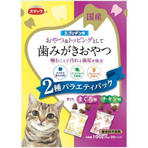 Furikake - スマック エブリデンタ猫用まぐろ味とチキン味2種バラエティパック 100g