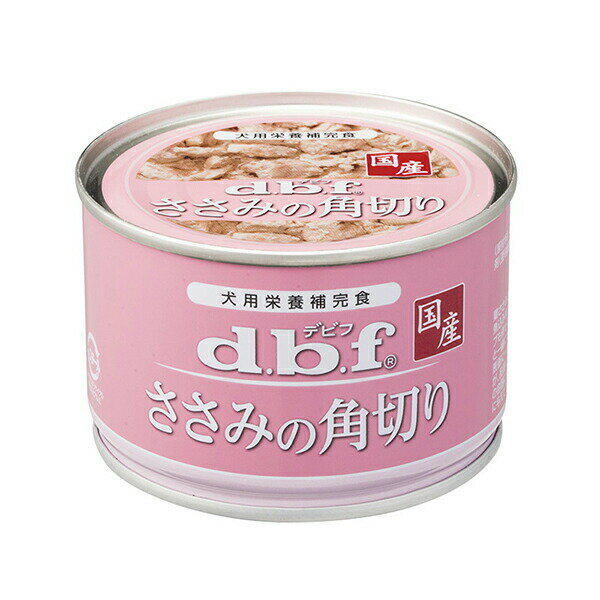 Rakuten - 【10個セット】 デビフペット デビフささみの角切り 150g デビフ 牛肉の角切り ささみの角切り ペットフード ドッグフード ささみ角切り ウェットフード 犬用品 ドックフード 犬フード 栄養補完食 国産 ウエット 無添加 ドッグ ひな鶏レバーの水煮 フード 安心素材