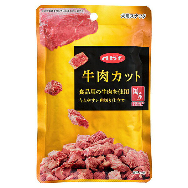 【10個セット】 デビフ 牛肉カット 40g ドッグ フード ドックフート犬 イヌ いぬ ...