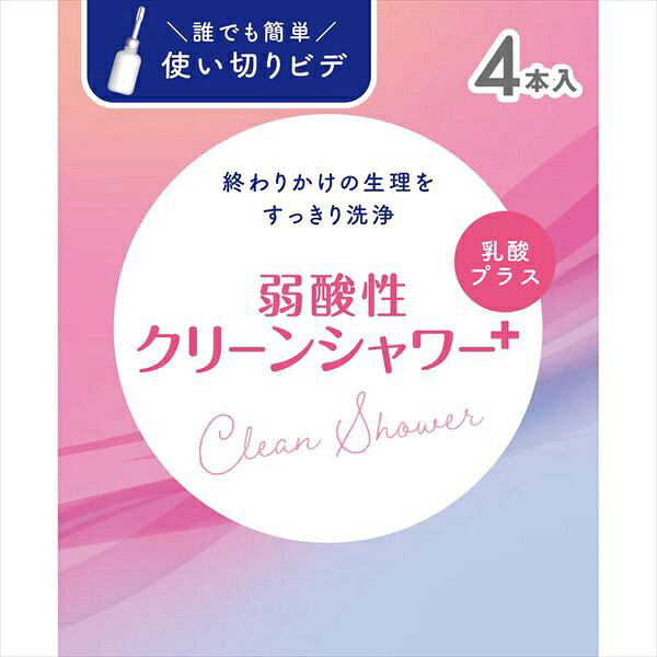樂天商城 - 【5個セット】 オカモトクリーンシャワー4P