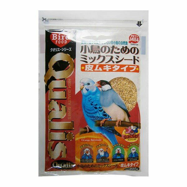 【6個セット】 ペッズイシバシ クオリス ミックスシード 皮ムキ 900g 鳥用フード 皮ムキタイプ フード ペット 鳥エサ 小鳥 安心素材