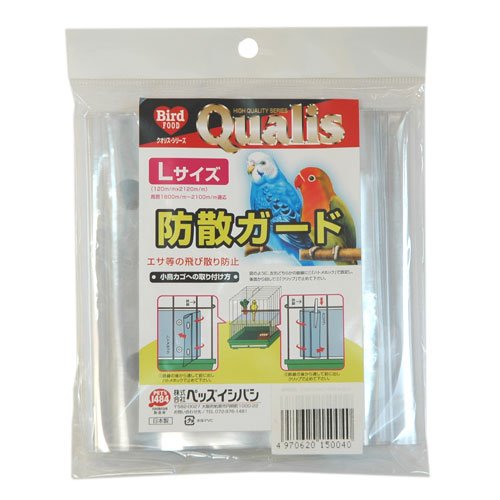ペッズイシバシ クオリス防散ガード Lサイズ 鳥かご用エサ殻飛び散り防カバー 鳥 全成長期 クオリス 鳥用品 ペット 小鳥用 ケージ カバー 鳥かご 用品 安心素材 価格は1個のお値段です
