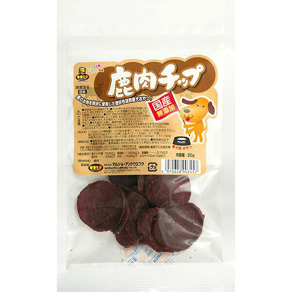 Chips - 【12個セット】 マルジョー&ウエフク 国産 鹿肉チップ 20g チップ 鹿肉 安心素材