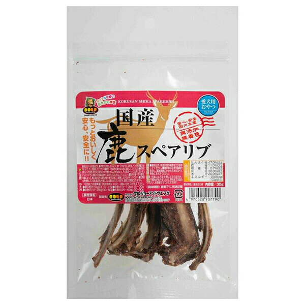 ▼まとめ買いがおすすめ！ 3個セット（お得） 6個セット（爆安） 10個セット（特売） ●安心の国産品。無添加・無着色です。●安心の国産品。無添加・無着色です。嗜好性抜群！カルシウムがたっぷり！・個装サイズ：W×H×Dmm/重量g【原材料】鹿あばら骨【保証成分】粗タンパク質47.0％以上、粗脂肪11.0％以上、粗繊維0.7％以下、粗灰分30.0％以下、水分20.0％以下【エネルギー】299kcal/100g【賞味期限】12ヶ月【原産国】日本【給与方法】超小型犬(5kg以下)5?15g、小型犬(5?10kg)15?30g、中型犬(10?25kg)30g?60g、大型犬(25?5kg)60g?90g【保管方法】直射日光、高温多湿の場所をさけ保存して下さい。開封後は必ずチャックを閉じて常温で保存して下さい。【諸注意】・子供が食しないよう、また子供が与える時はペットを興奮させないよう大人が監視して下さい。・幼児、子供の手が届かない所に保管して下さい。・保存状況によって変色、またごくまれにカビが発生することがあります。その場合ペットには与えないようにして下さい。・与え過ぎに注意し、記載の与え方の標準量、保存方法をお守り下さい。・6ヶ月未満の幼犬には与えないで下さい。・愛犬の食べ方や習性、年齢によって喉を詰まらせる場合があります。必ず観察しながらお与え下さい。・天然素材を使用している為、色、形状、固さにバラつきがありますが品質には問題ございません。 【検索用キーワード】 国産 犬用おやつ 日本 30g 1本 たんぱく質 低脂肪 栄養補助▼まとめ買いがおすすめ！ 3個セット（激安） 6個セット（格安） 10個セット（激安）